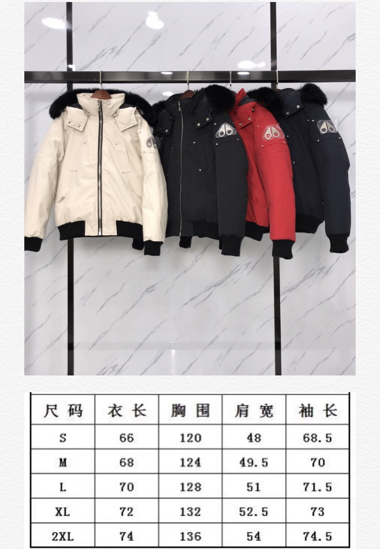 Canada Goose Down Jackets